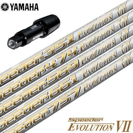 スリーブ装着済みシャフト