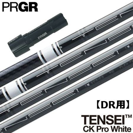 スリーブ装着済みシャフト