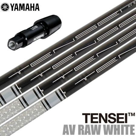 スリーブ装着済みシャフト