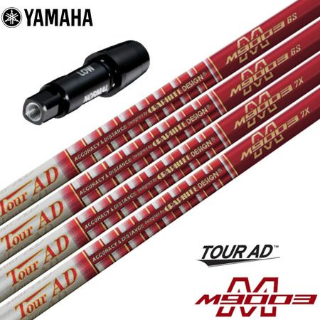 スリーブ装着済みシャフト