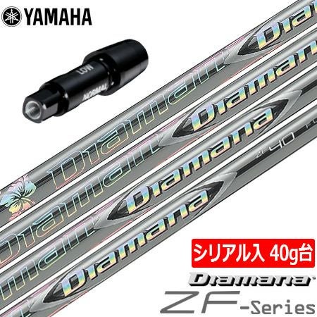 スリーブ装着済みシャフト