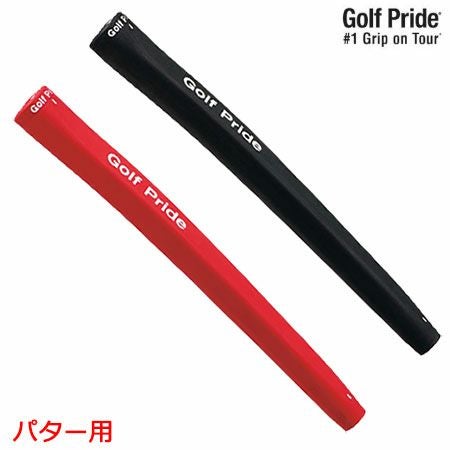 【パター用】ゴルフプライドツアートラディションパターグリップ