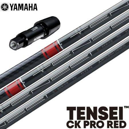 スリーブ装着済みシャフト