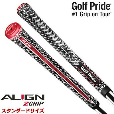 ゴルフプライドZグリップALIGN