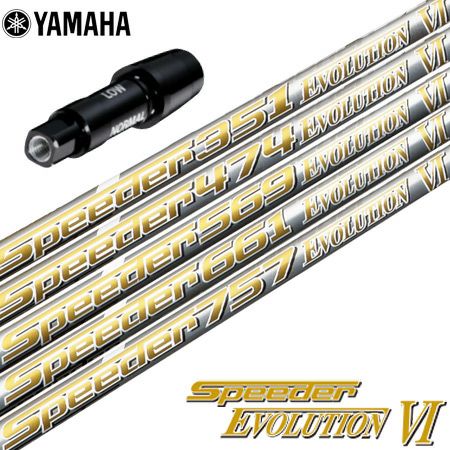 スリーブ装着済みシャフト