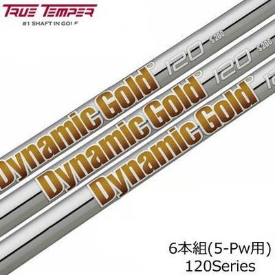 ダイナミックゴールド