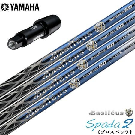 スリーブ装着済みシャフト