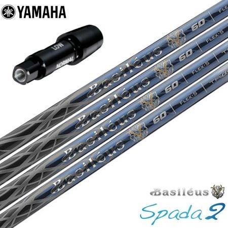 スリーブ装着済みシャフト