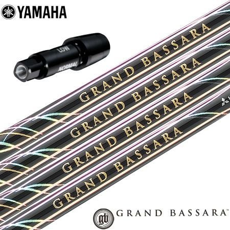 スリーブ装着済みシャフト