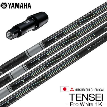 ヤマハ YAMAHA スリーブ付きシャフト SPEEDER SLK TYPE-D 短尺