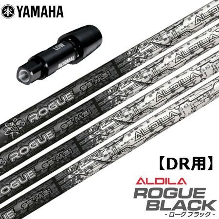 スリーブ装着済みシャフト