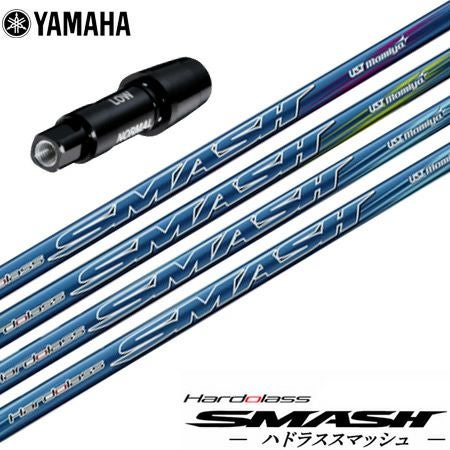 スリーブ装着済みシャフト