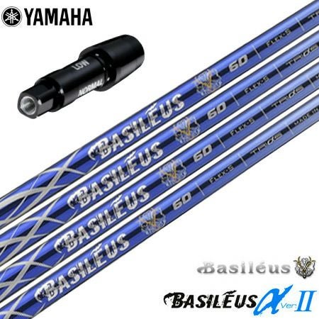 スリーブ装着済みシャフト