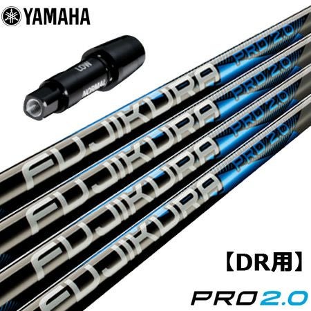 スリーブ装着済みシャフト