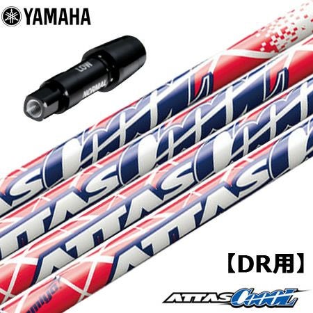 スリーブ装着済みシャフト