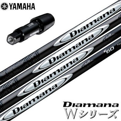 スリーブ装着済みシャフト