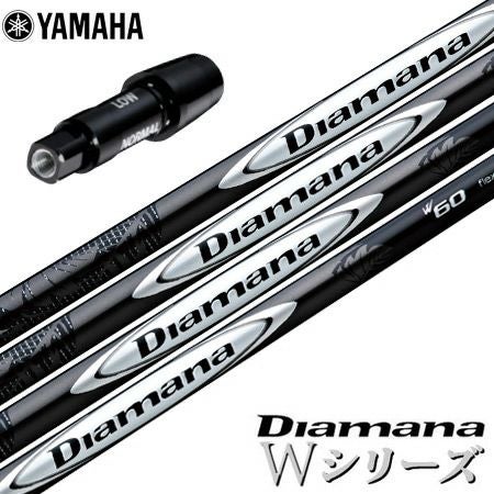 スリーブ装着済みシャフト