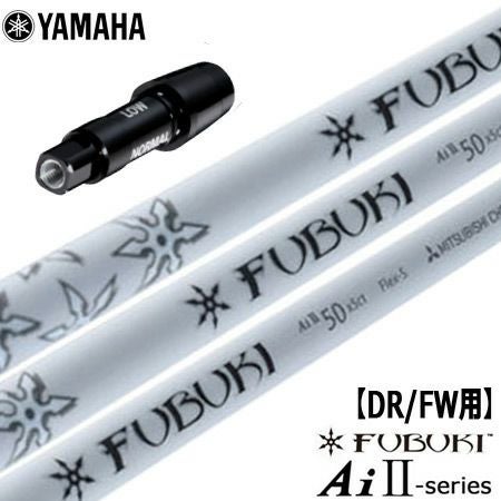 スリーブ装着済みシャフト