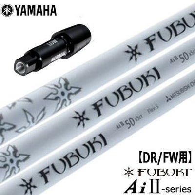 スリーブ装着済みシャフト