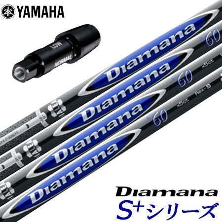 スリーブ装着済みシャフト