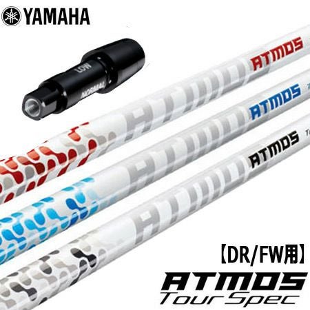 スリーブ装着済みシャフト