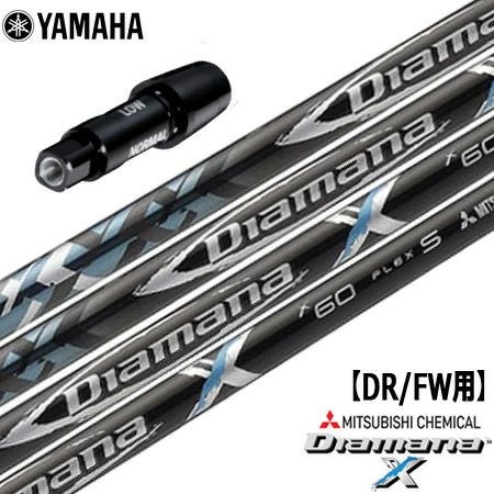 スリーブ装着済みシャフト