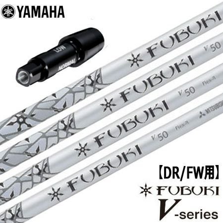 スリーブ装着済みシャフト