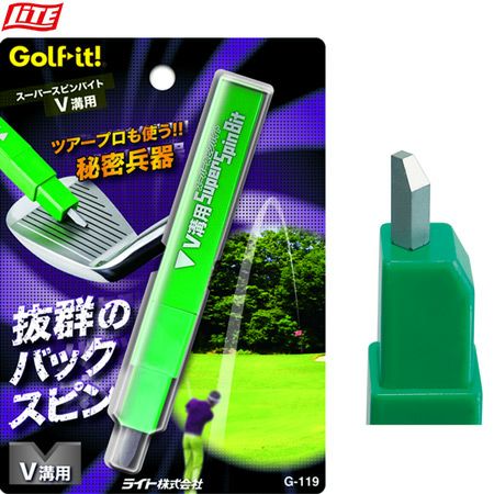 ライト_スーパースピンバイトV溝用_G-119