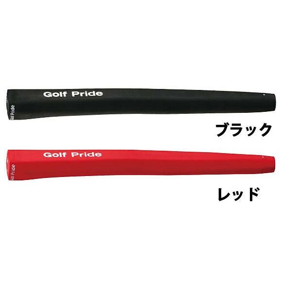 【パター用】ゴルフプライドツアークラシックパターグリップ