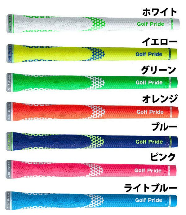 ゴルフプライドNiionラバーグリップ[M60、バックラインあり/なし]