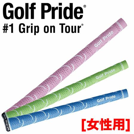 【女性用】ゴルフプライドVDラバーレディー[L59、バックラインあり]