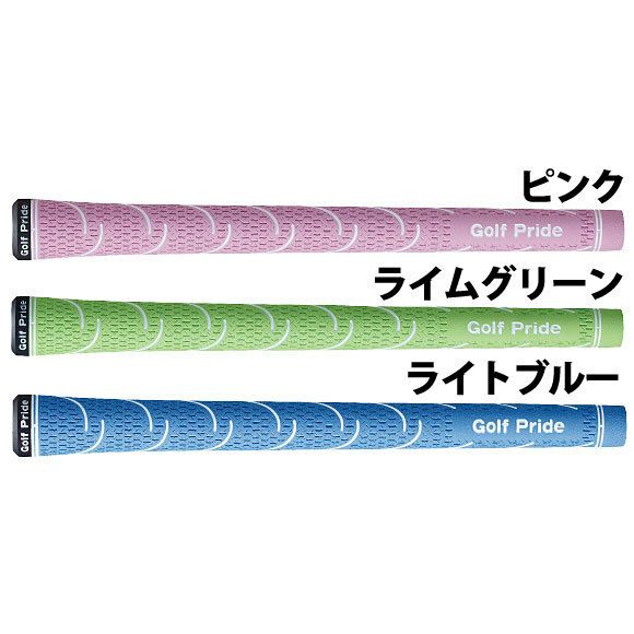 【女性用】ゴルフプライドVDラバーレディー[L59、バックラインあり]