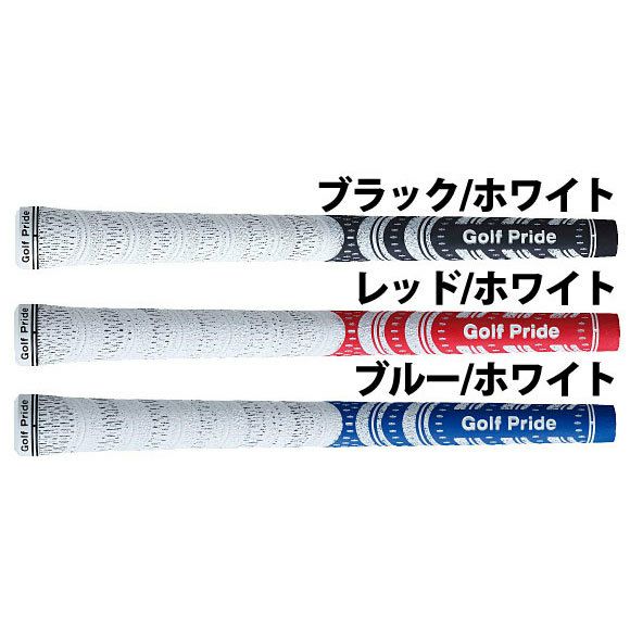 ゴルフプライドマルチコンパウンドMCCホワイトアウト[M60、バックラインあり/なし]