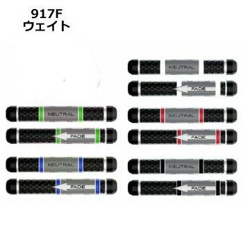 タイトリストSUREFITCGウエイト単品917フェアウェイメタル用