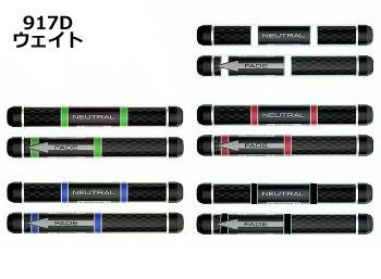 タイトリストSUREFITCGウエイト単品917ドライバー用