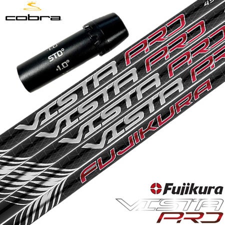 コブラ スリーブ付きシャフト Fujikura 2021 VISTA PRO (RADSPEED
