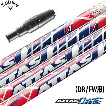 スリーブ装着済みシャフト