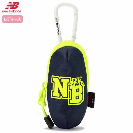 ニューバランスボールホルダー
