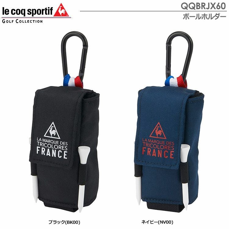 ルコックボールホルダー