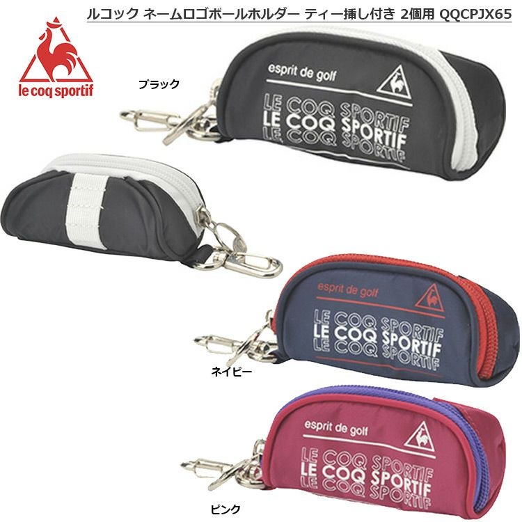 ルコック_ネームロゴボールホルダー_ティー挿し付き2個用_QQCPJX65