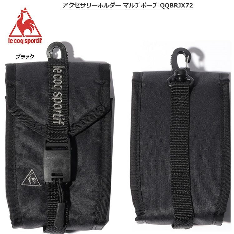 ルコック_マルチポーチ_QQBRJX72