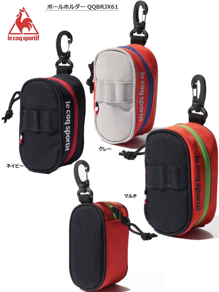ルコック_ボールホルダー_QQBRJX61