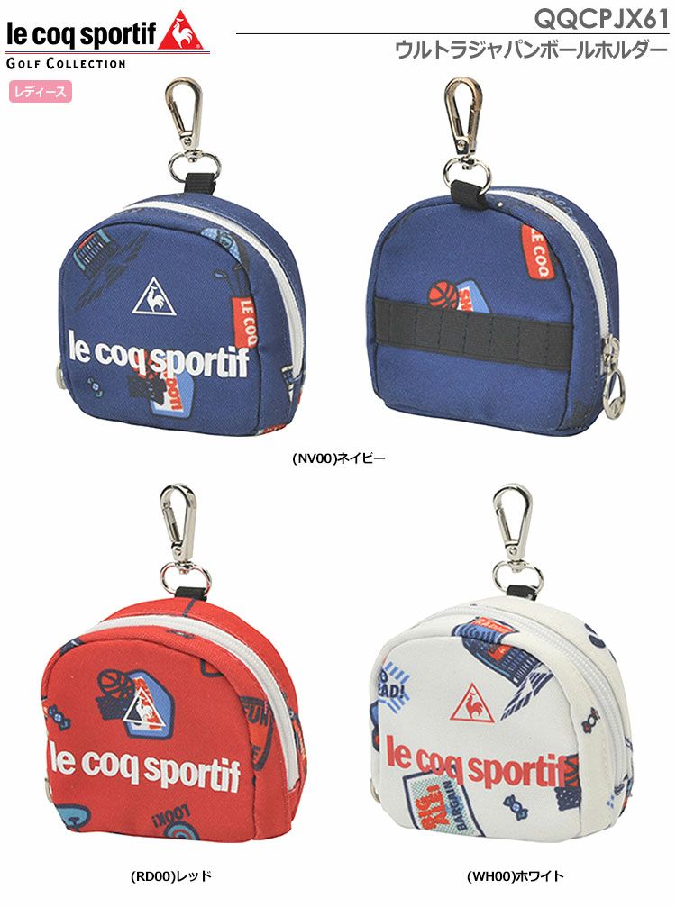 ルコックウルトラジャパンボールホルダーQQCPJX61