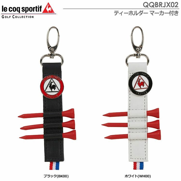 ルコックティーホルダー