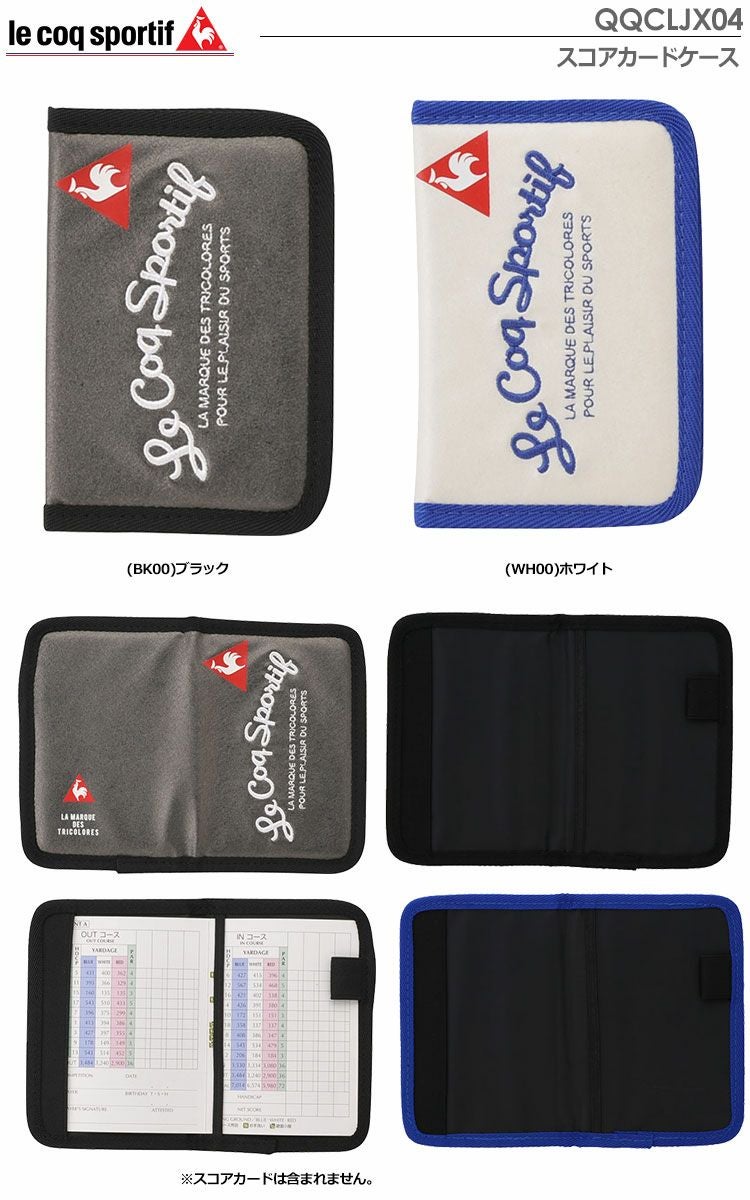 ルコックスコアカードケースQQCLJX04