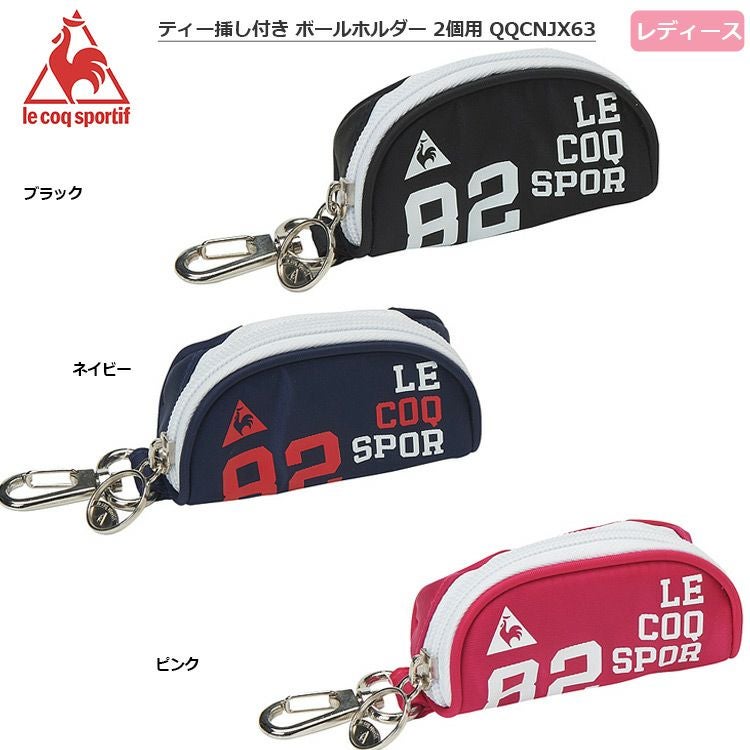 ルコック_2019_レディース_ティー挿し付き_ボールホルダー_2個用_QQCNJX63