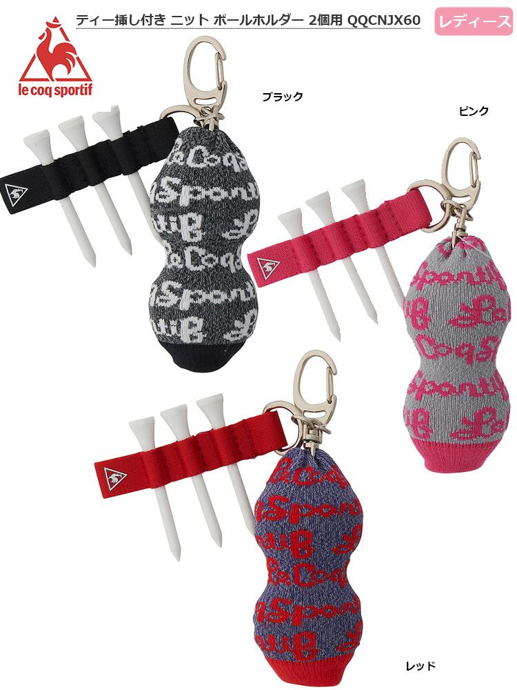 ルコック_2019_レディース_ティー挿し付き_ニット_ボールホルダー_2個用_QQCNJX60