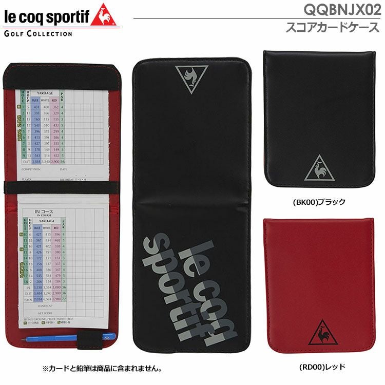 ルコックスコアカードケースQQBNJX02