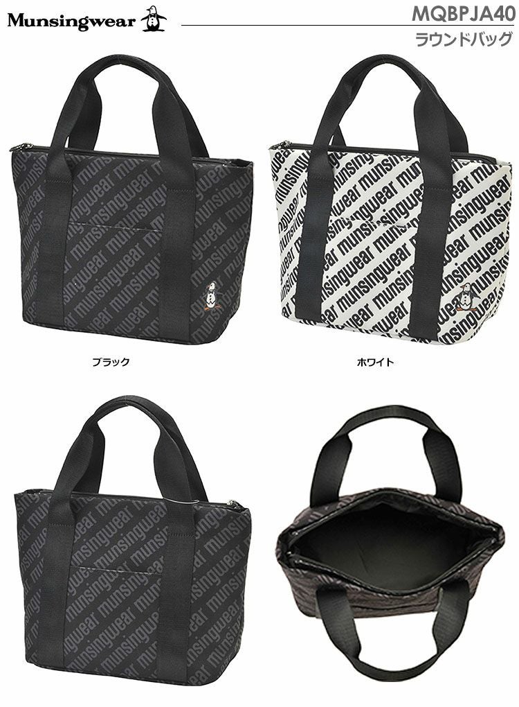 マンシングウェアラウンドバッグMQBPJA40