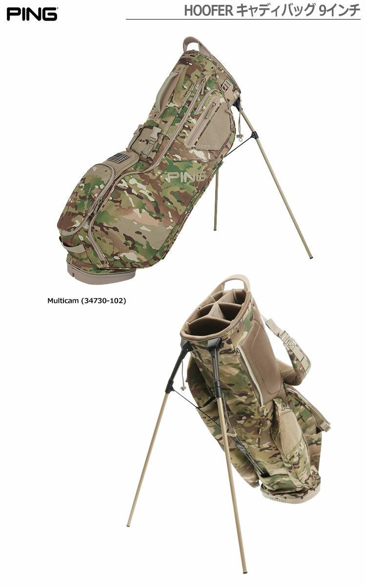 ピンHOOFERキャディバッグ